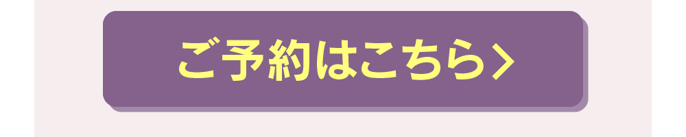 「My振袖」はこちら